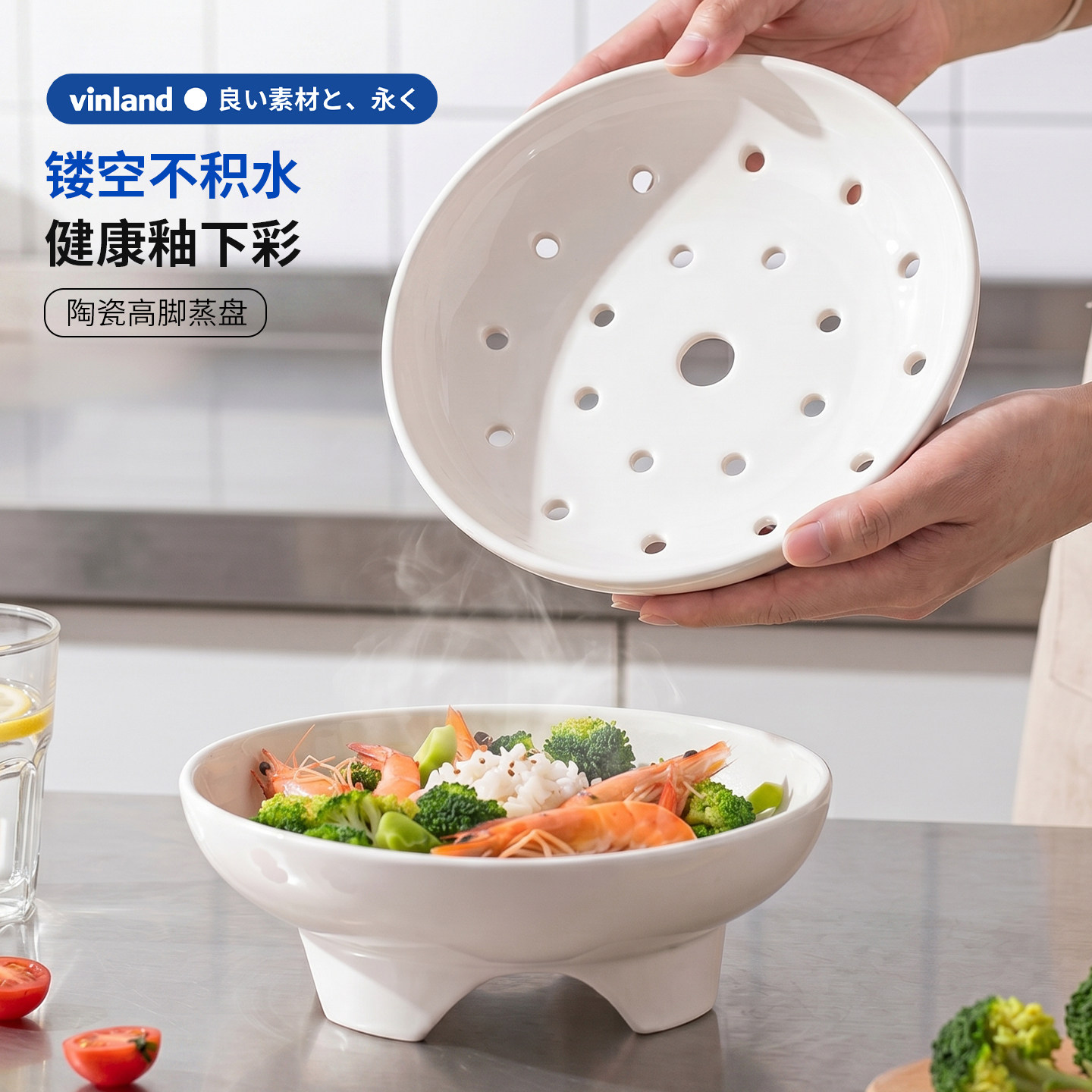 日本陶瓷蒸盘多孔高脚蒸架蒸馒头包子专用微波炉蒸笼格家用沥水盘图片