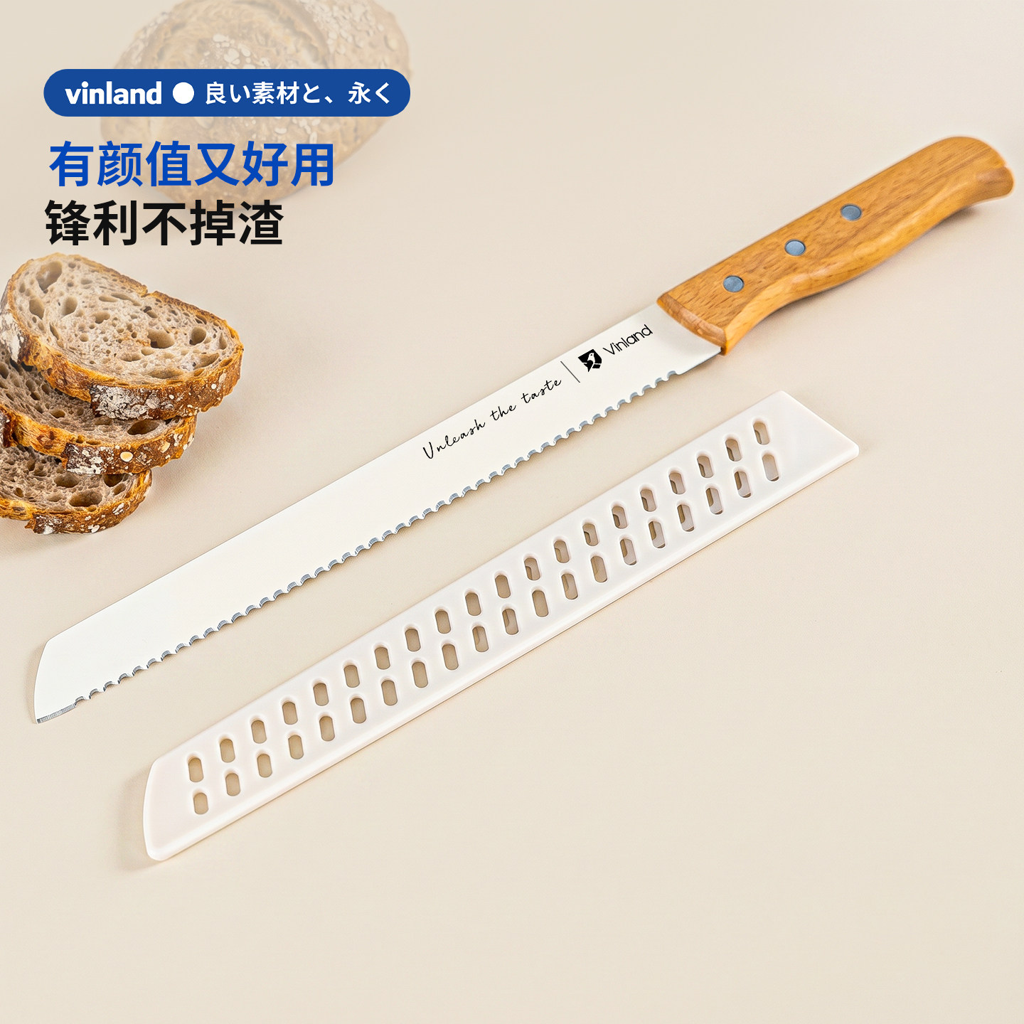 日本面包刀切吐司蛋糕专用三明治