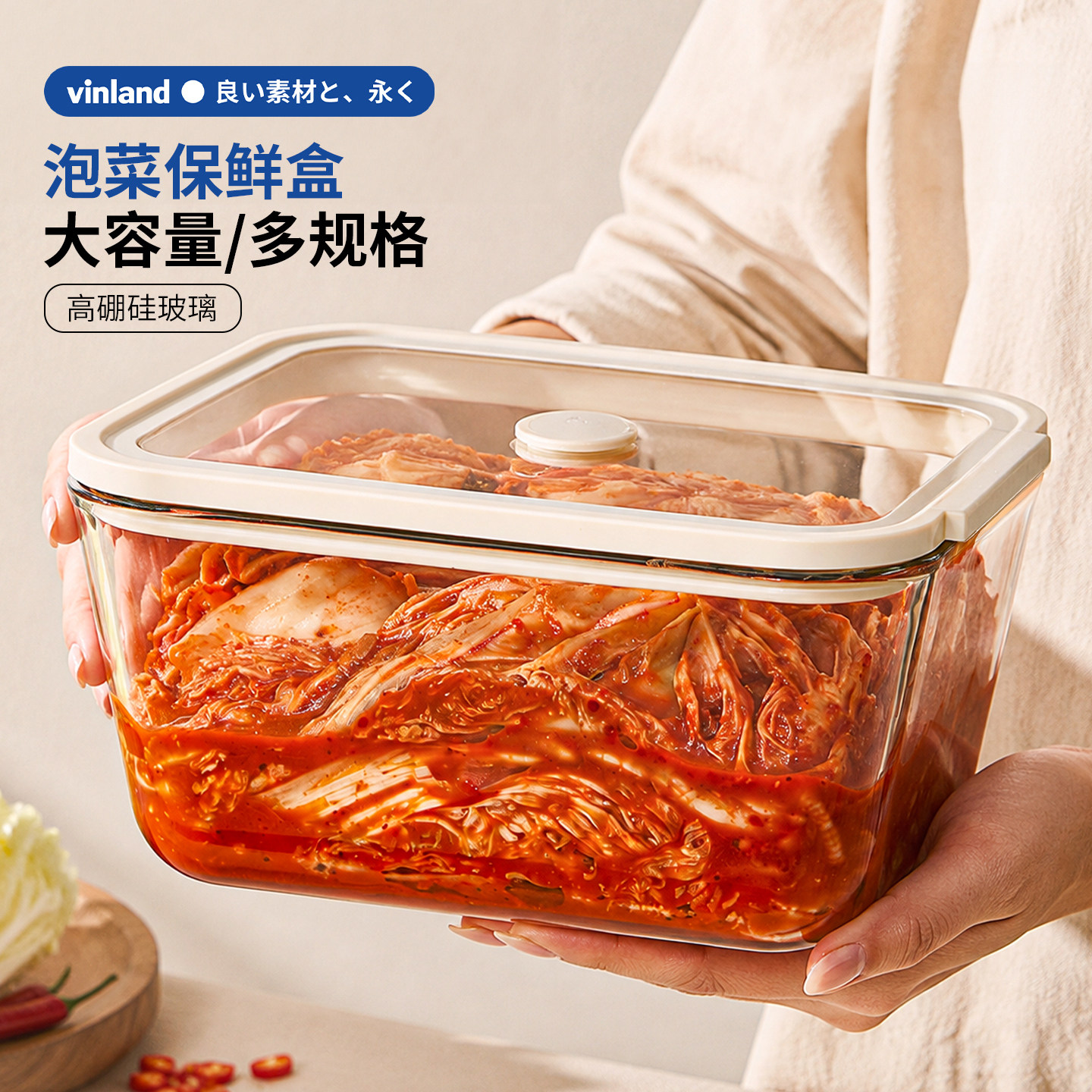 日本玻璃保鲜盒食品级大容量泡菜专用冰箱密封罐带盖饭盒高硼硅图片
