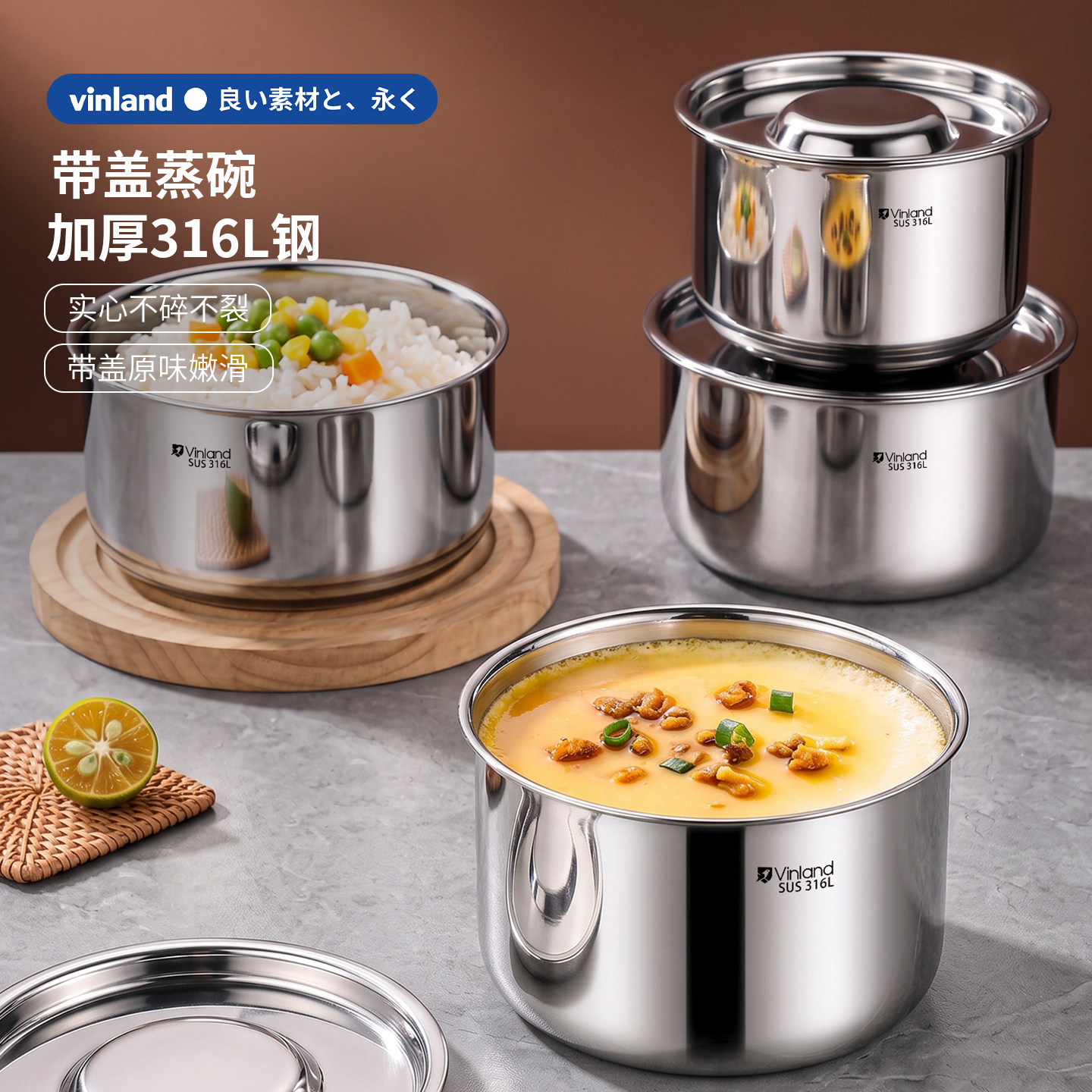 日本316L不锈钢蒸蛋碗鸡蛋羹专用图片