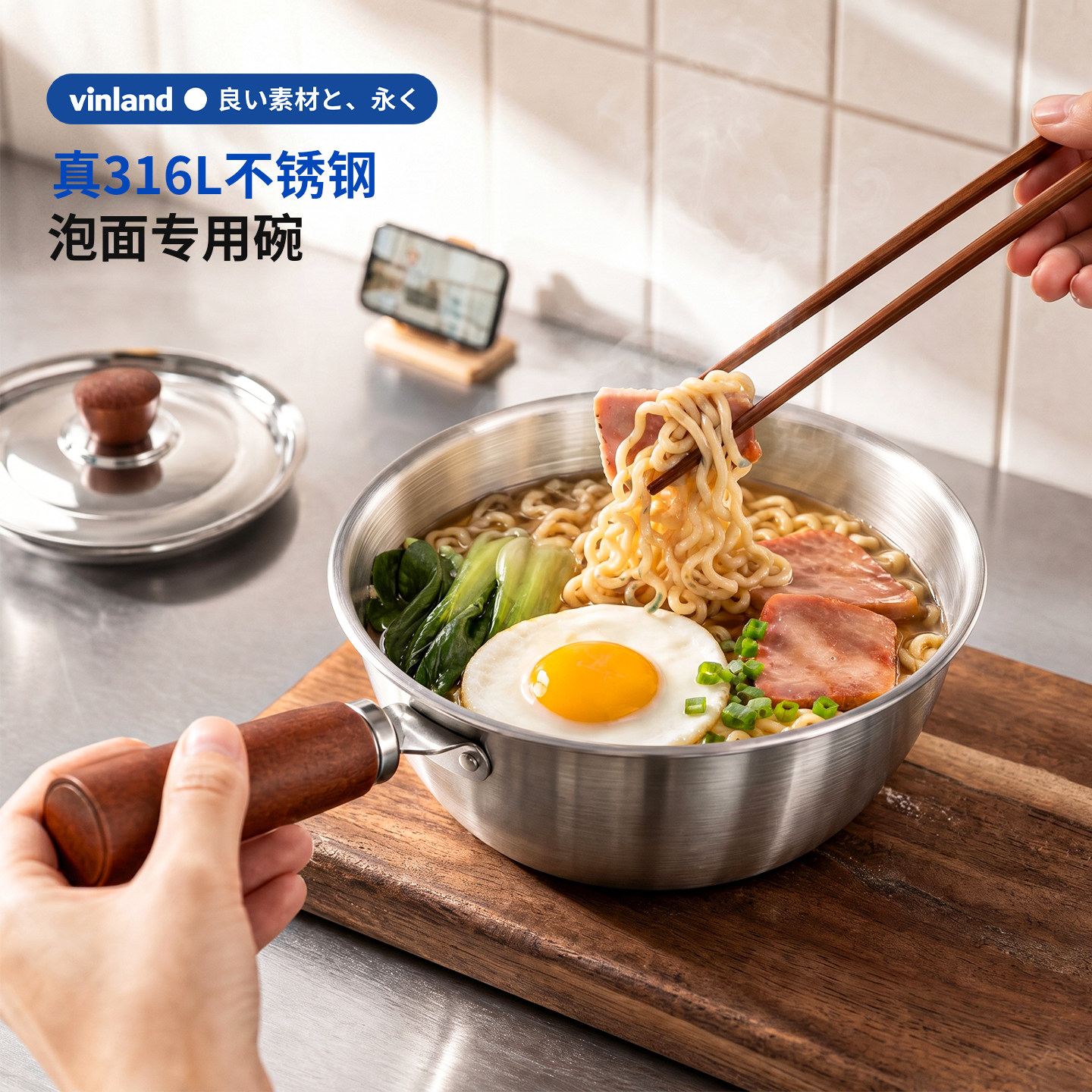 日本316L不锈钢泡面碗带盖带手柄专用螺蛳粉锅韩式拌饭碗汤面碗用