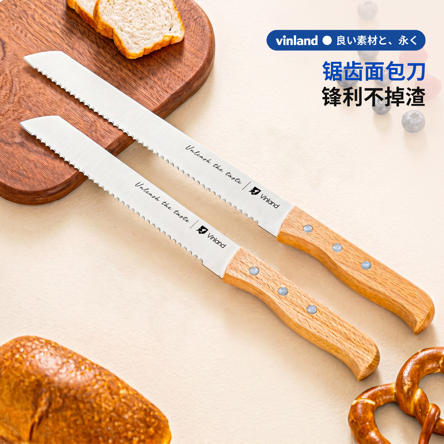 日本面包刀切吐司蛋糕专用三明治
