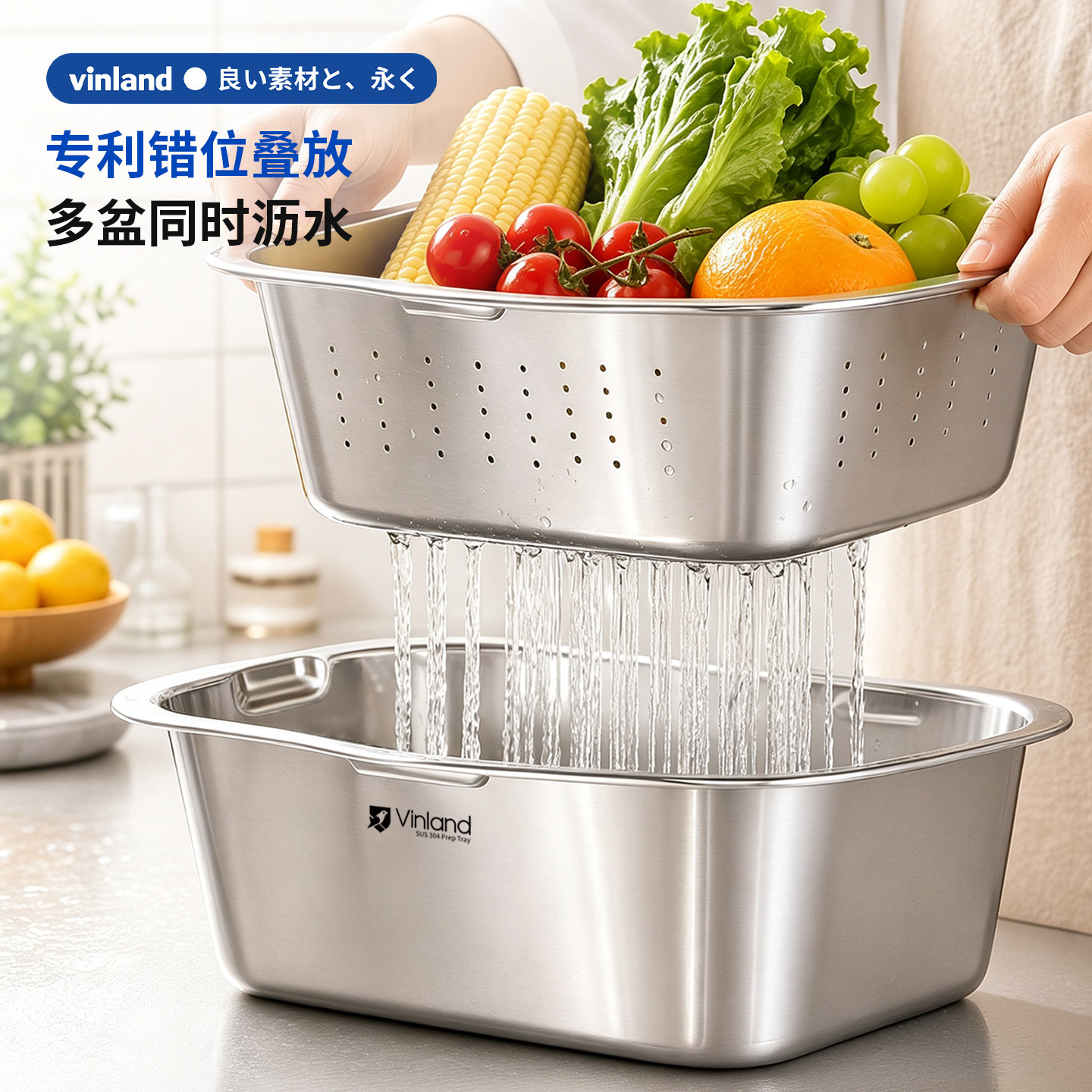 日本304不锈钢洗菜盆食品级方形沥水篮洗菜篮滤水盆沥水厨房加深