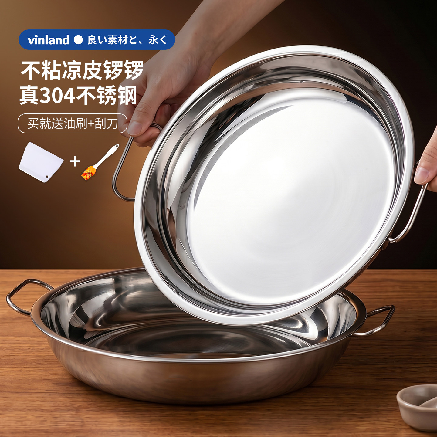 凉皮锣锣304不锈钢做凉皮专用蒸图片