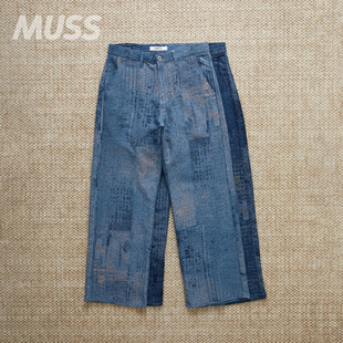 FDMTL 日产刺子绣拼布做旧牛仔裤 BORO WIDE 25AW JAQUARD 现货