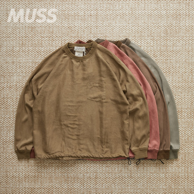 REMIRELIEF日产环保麂皮卫衣