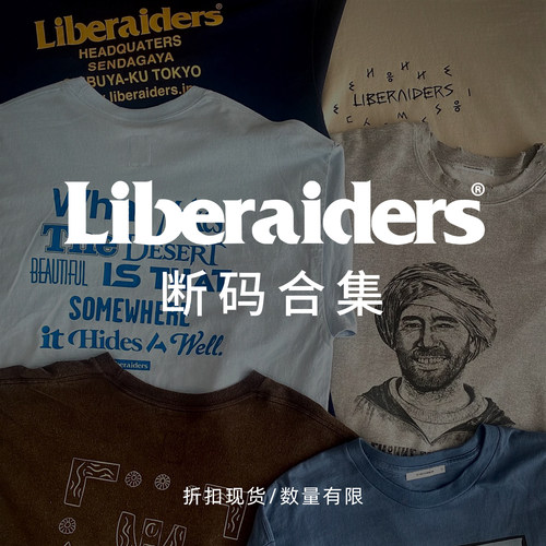 LIBERAIDERS短袖长袖长裤包