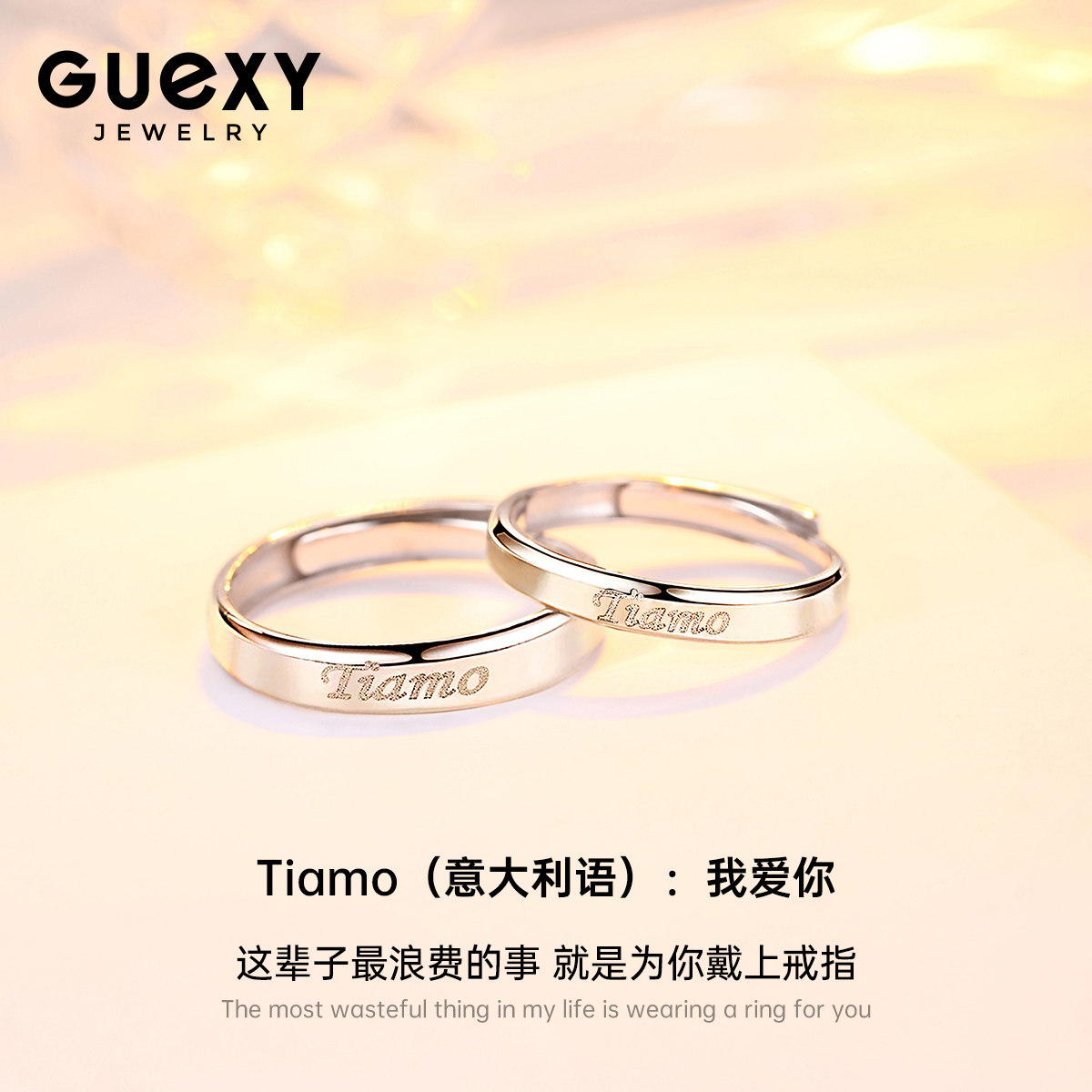 日系轻奢开口可调节情侣戒指纯银一对ins小众设计施华洛世奇对戒