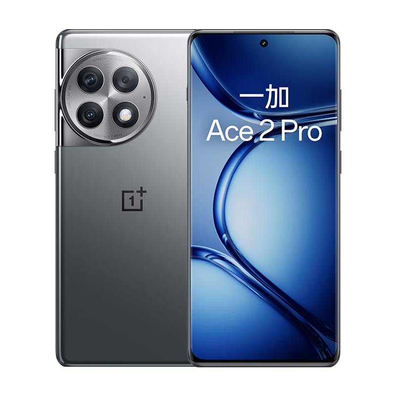 24期免息当天发送碎屏保OPPO/一加Ace 2 Pro新款5G手机骁龙8二代官方官网旗舰店正品的一加acepro原神版怎么样,好用不?