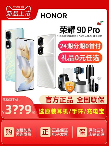 Huawei, honor, наушники, мобильный телефон, 5G, официальный флагманский магазин, оригинальный продукт с официального сайта