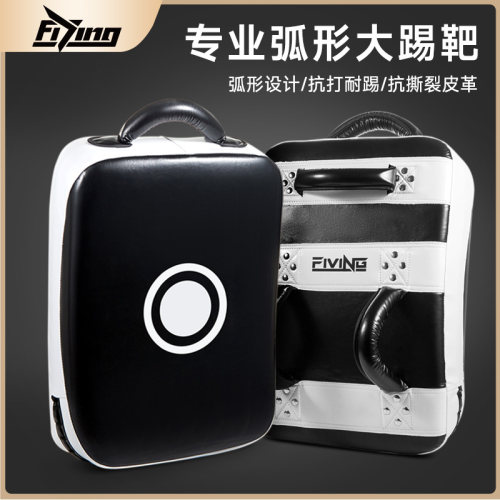 FIVING加厚泰拳弧形大脚靶散打拳击训练大踢靶跆拳道后踢靶侧踢靶