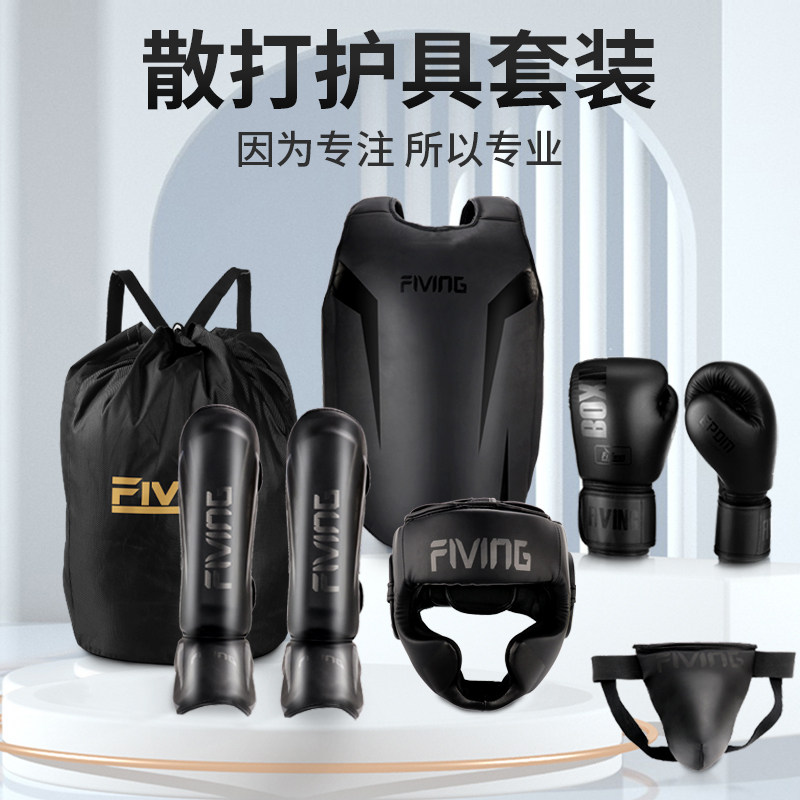 FIVING散打护具套装成人儿童全套专业训练拳击套装泰拳搏击格斗