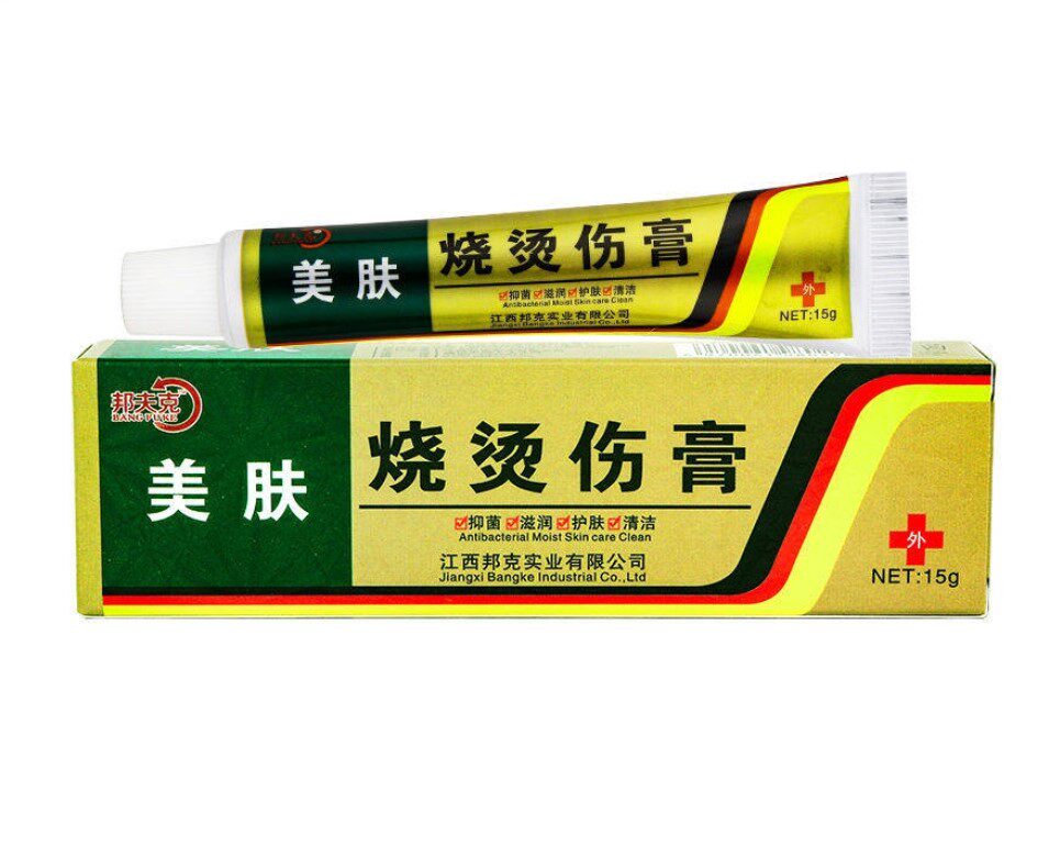 美肤烧烫伤膏 15g