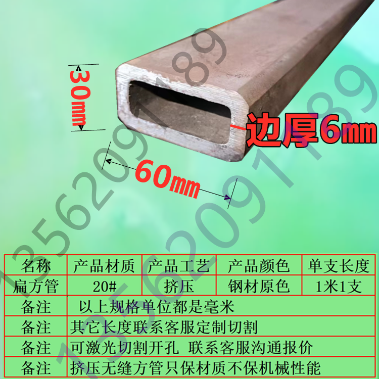 40 30 50 25 60 30 65无缝方矩钢管切割零卖 空心20钢方形管现货