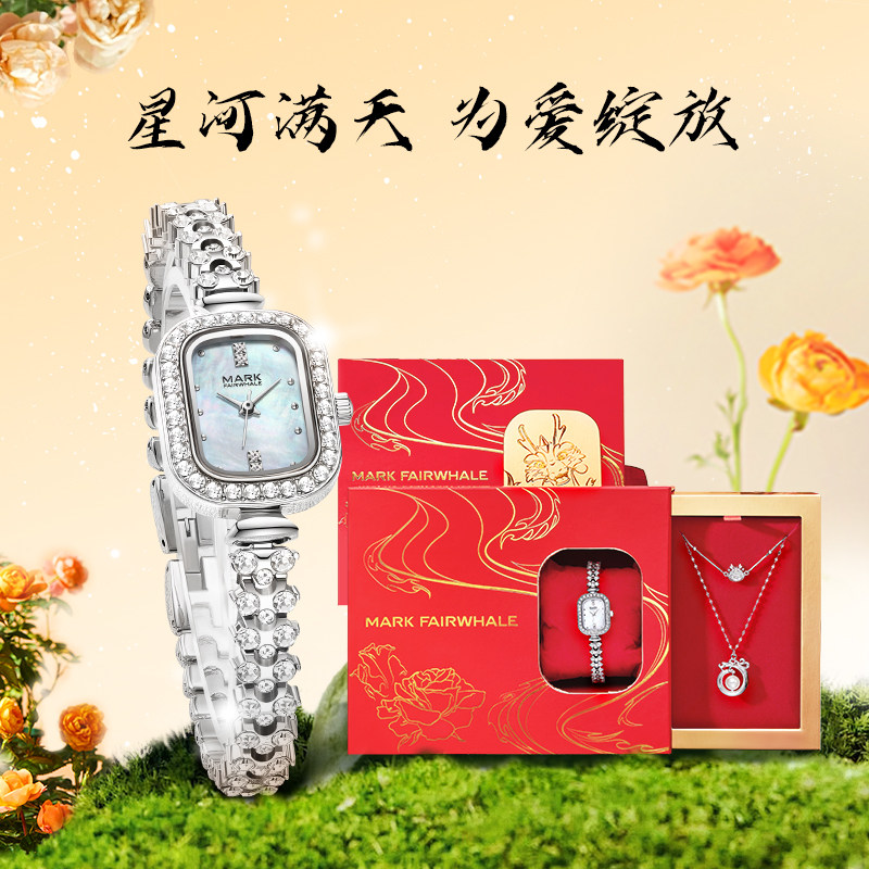 【新年礼物】马克华菲小龙女手表小绿表侣石英女士复古ins礼物