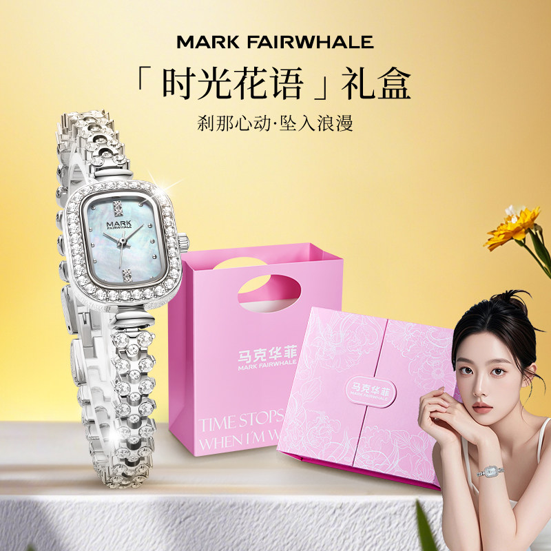 马克华菲小龙女手表女款轻奢复古镶钻女士表满天星表礼物送女友