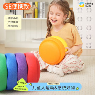 Springbuds便携款SE彩虹过河石平衡感统训练男女孩家室内益智玩具