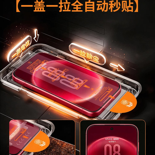 潮流精品，品质保证