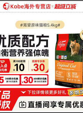 渴望爱猫室内伴侣猫粮