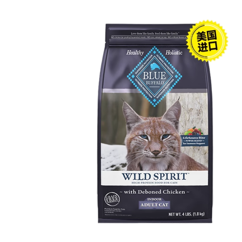 【百亿补贴】临期BlueBuffalo蓝挚原野精灵鸡肉室内鸡肉进口猫粮,宠物/宠物食品及用品,猫全价膨化粮,淘宝优惠券,粉丝福利购,淘宝优惠卷