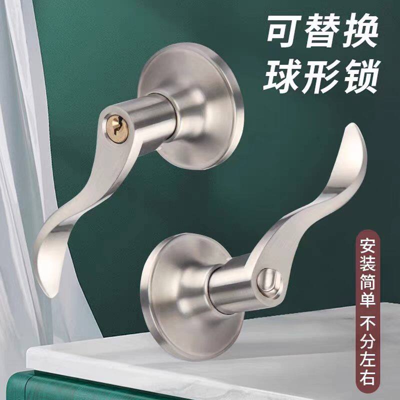 三杆执手锁家用通用型老式卧室门锁带钥匙房门球形锁卫浴房间门锁
