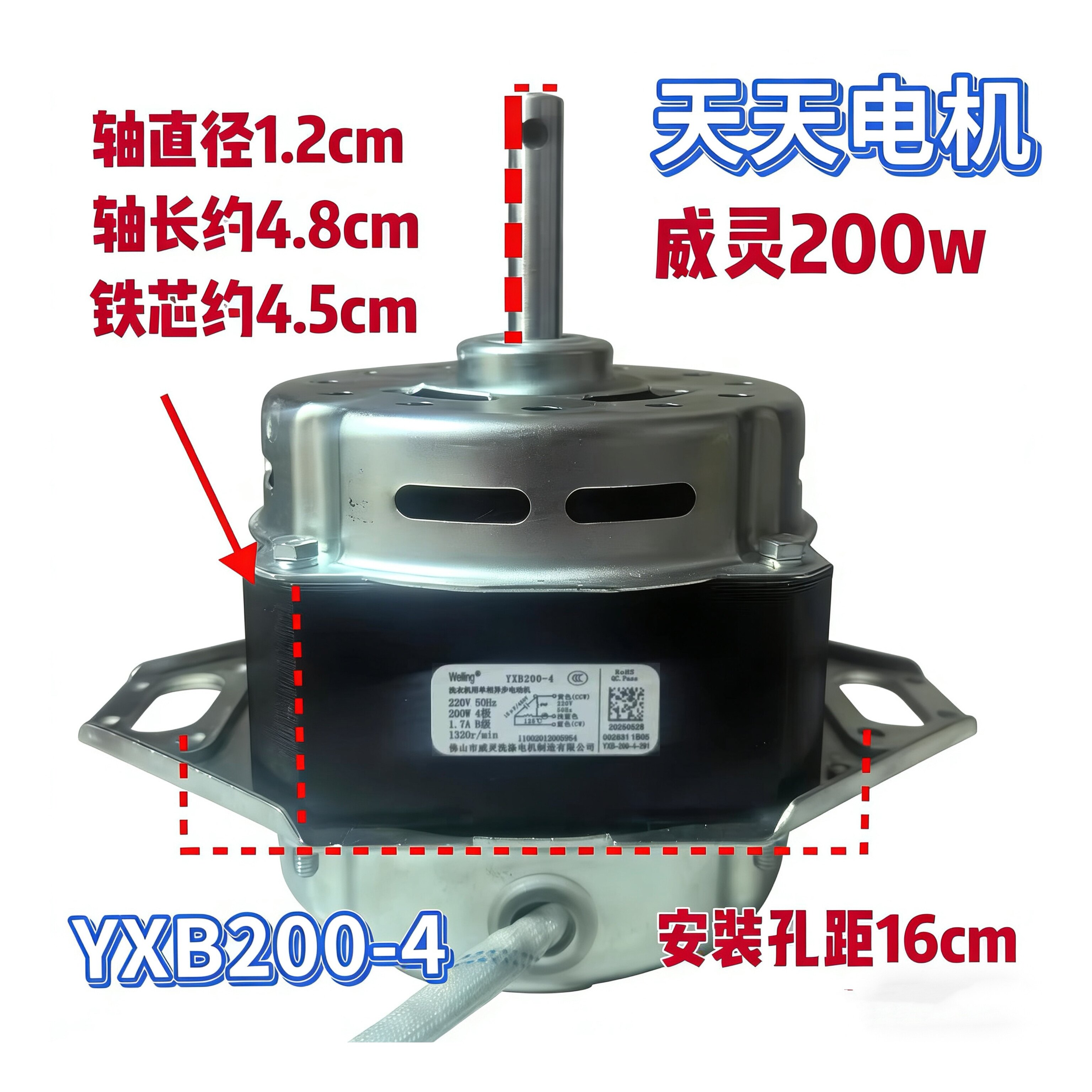 美的洗衣机YXB200-4波轮洗衣机
