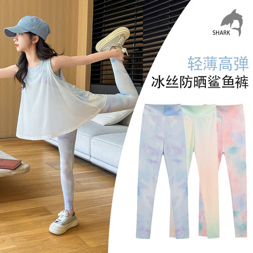 爱笨熊长裤冰丝鲨鱼裤凉感打底裤