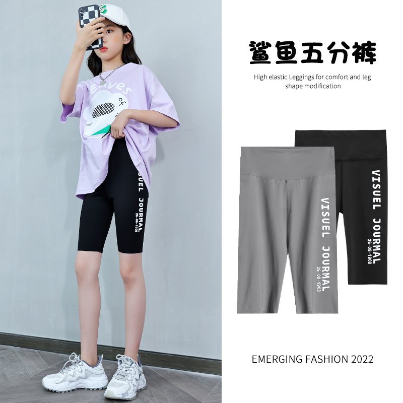 鲨鱼裤不掉色不起球夏季