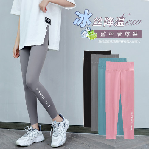 女童打底裤夏季薄款冰丝芭比