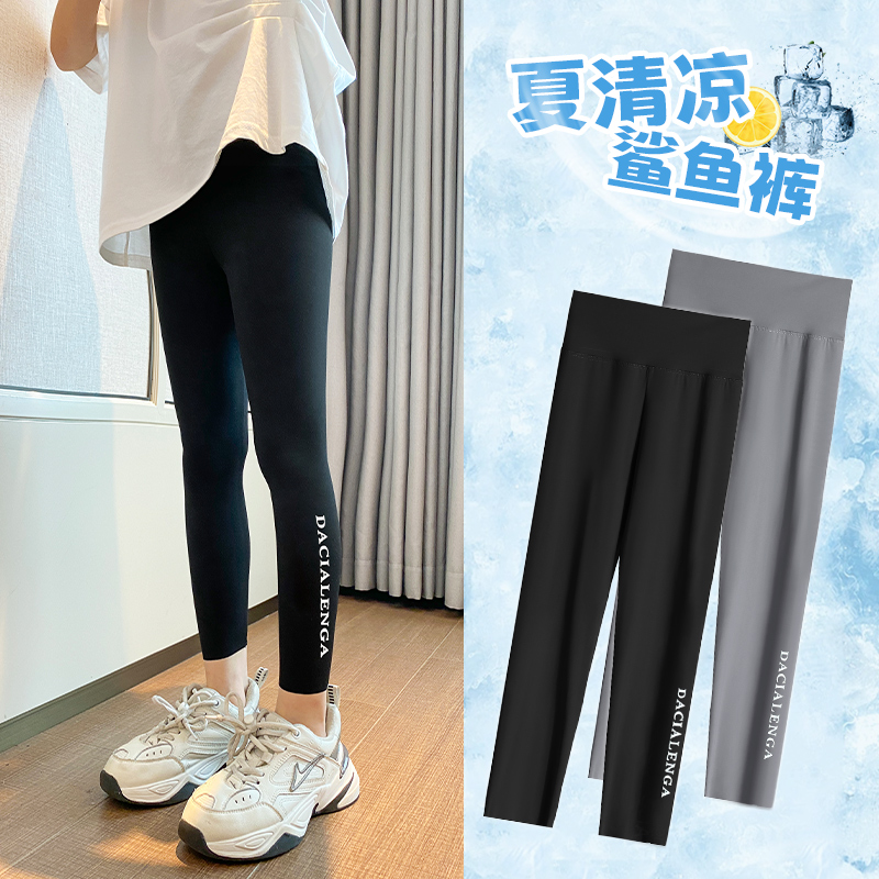 爱笨熊长裤鲨鱼裤透气打底裤速干