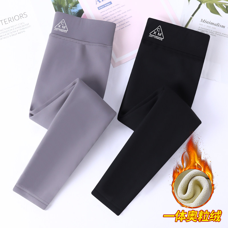 女童加绒裤子冬季一体绒保暖裤加厚外穿修身儿童鲨鱼皮打底裤秋冬