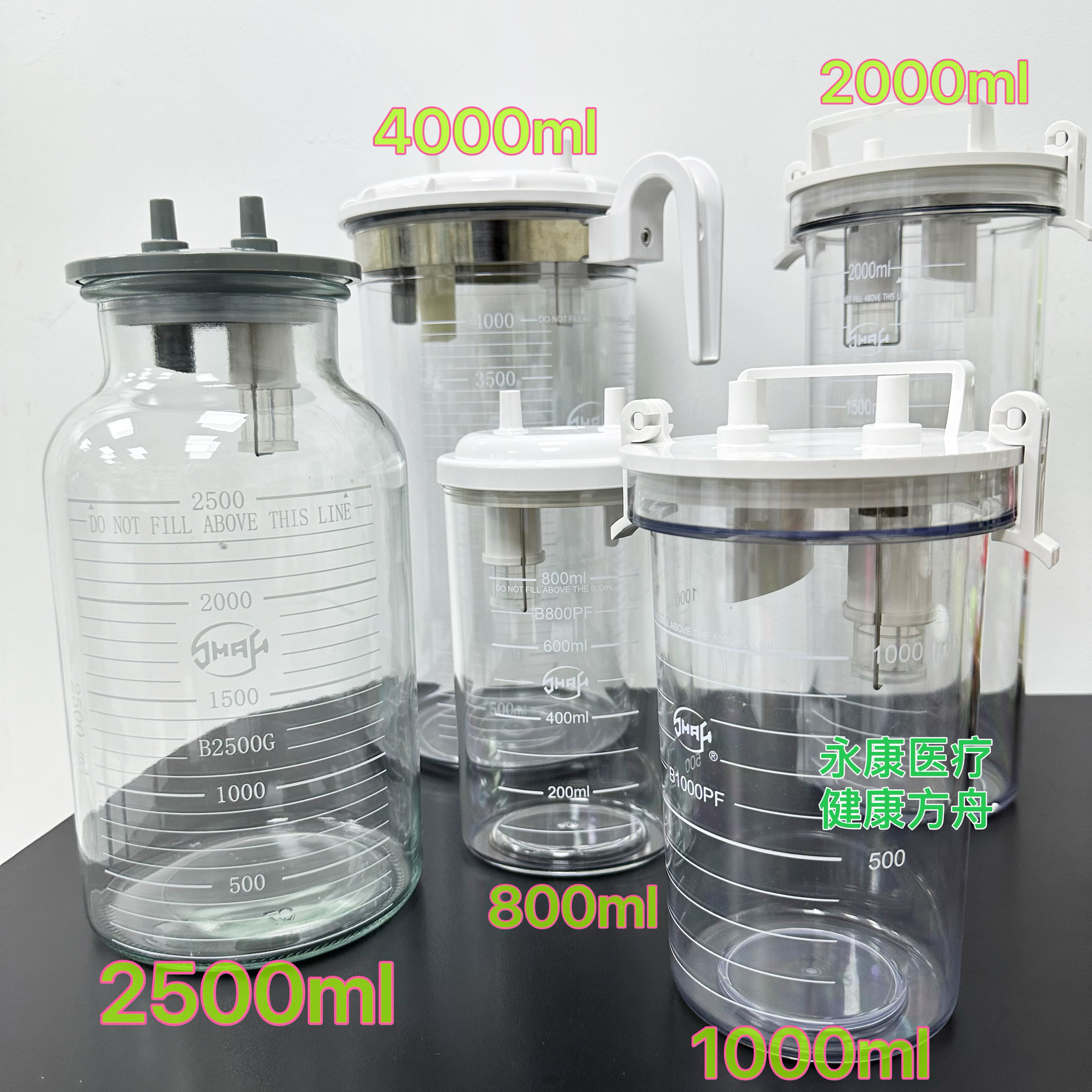 上海斯曼峰SXT-5A吸痰吸引器配件1L塑料吸引瓶2L原装负压PC瓶3L