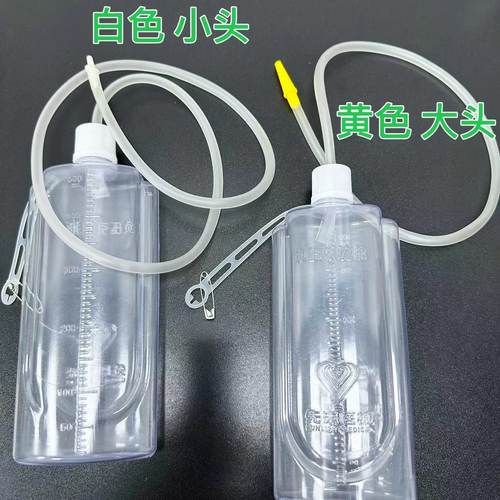 先来500ml一次性负压引流瓶引流瓶W-II型