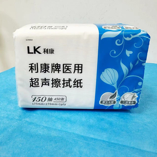 原木浆三层复合医院B超声诊断系统利康牌超声擦拭抽纸150抽
