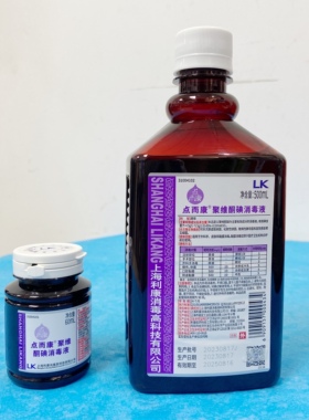 点而康聚维酮碘消毒液500ml阴道清洗黏膜创面外科手皮肤消毒60ml