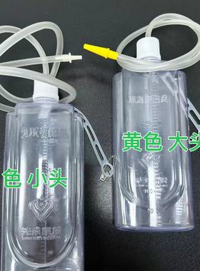 先来500ml一次性负压引流瓶引流瓶W-II型黄色锥形大头白色小头