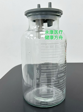 斯曼峰YX932D电动吸引器YX930D玻璃引流瓶配件2500ml大容量