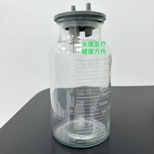 斯曼峰YX932D电动吸引器玻璃引流瓶配件2500ml大容量