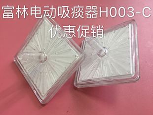 富林电动吸痰器吸引器配件空气过滤器
