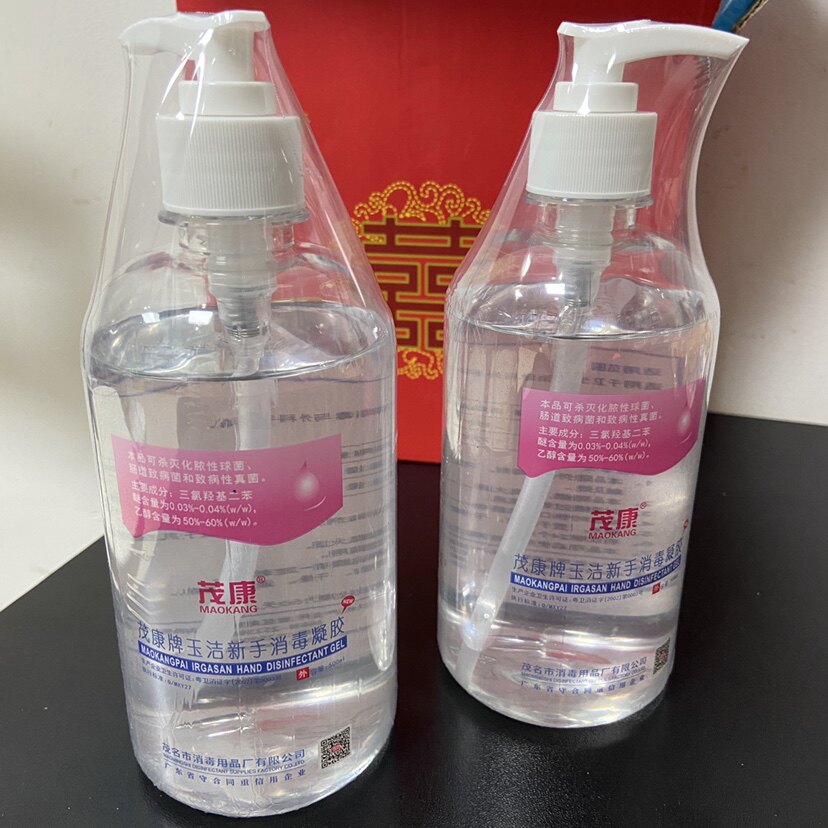 茂康牌玉洁新手消毒凝胶500ml酒精卫生手消毒洗手液