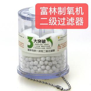 富林制氧机配件二级过滤器空气过滤器滤芯华豪2米一次性鼻氧管