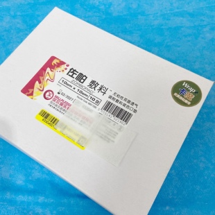 10片弥尔佩乐慈佐帕敷料10cm宠物伤口垫包扎吸附敷料垫无粘性双面