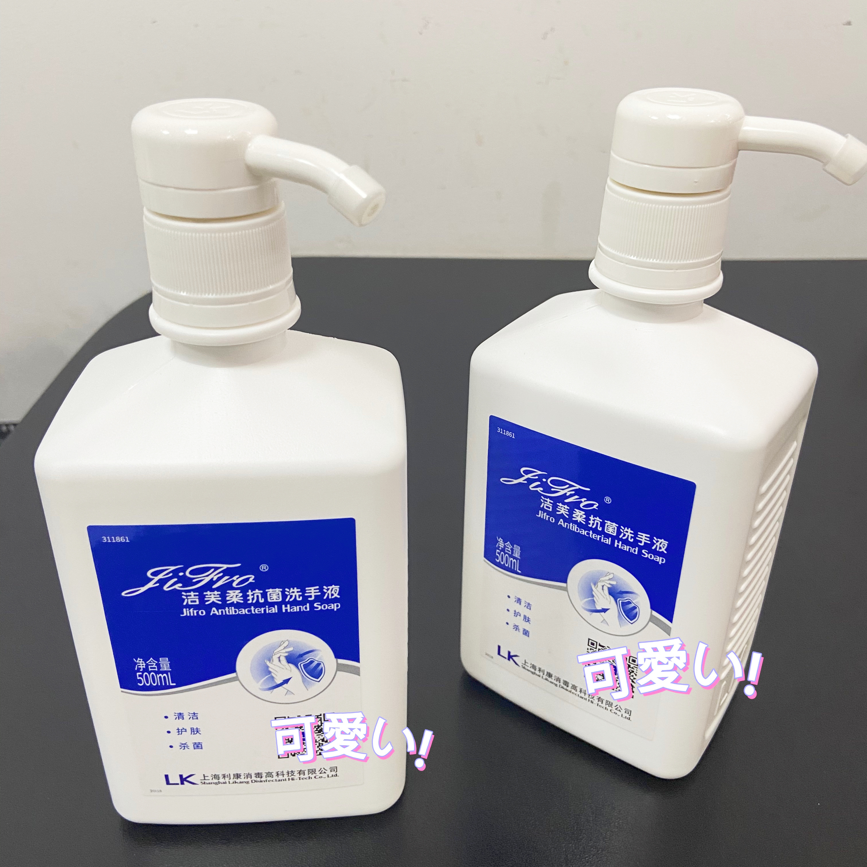 洁芙柔500ml儿童中性抗菌洗手液