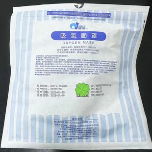 宝鸡德尔氧气面罩DRD C成人氧气面罩氧气管鼻氧管1500mm长