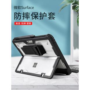 微软Surface pro12保护套壳Microsoft适用pro11外壳pro10/9/8/7/6/5/4二合一平板电脑键盘防摔go4/3/2透明