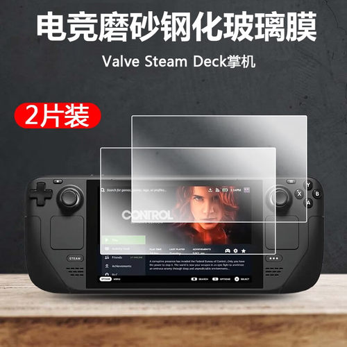 自动吸附磨砂防指纹钢化膜