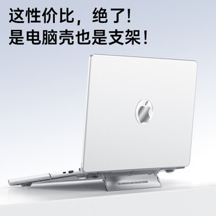 适用于macbook超薄airM2磨砂13.6寸保护壳A3113套15.3苹果pro电脑壳macpro16.2笔记本透明防摔14.2外壳13.3寸