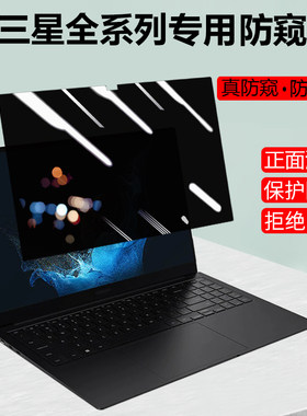 全胶吸附防窥膜支持触控