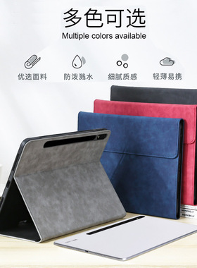 适用三星GalaxyTabS11带笔槽s10ultra保护套S9+平板电脑A8保护套S8全包防摔爆S7FE磁吸支架皮套S6LITE软外壳