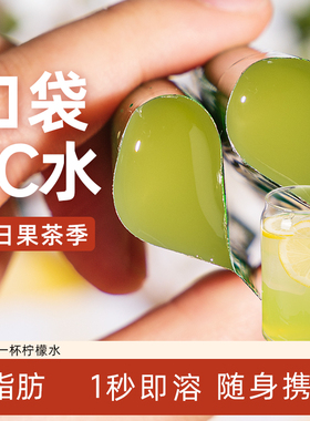 冷榨香水柠檬液汁水冷炸浓缩液果茶低零0无糖精脂卡冲泡饮品冲饮